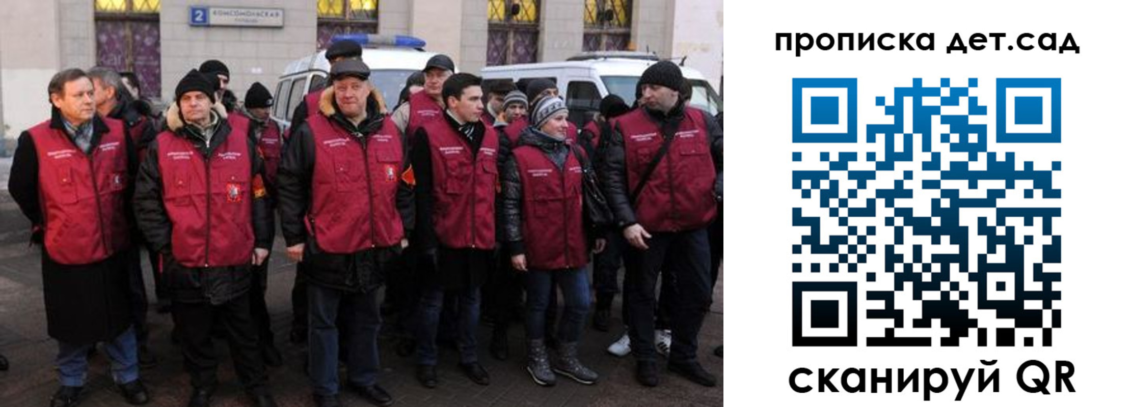временная регистрация надежно в Оленегорске