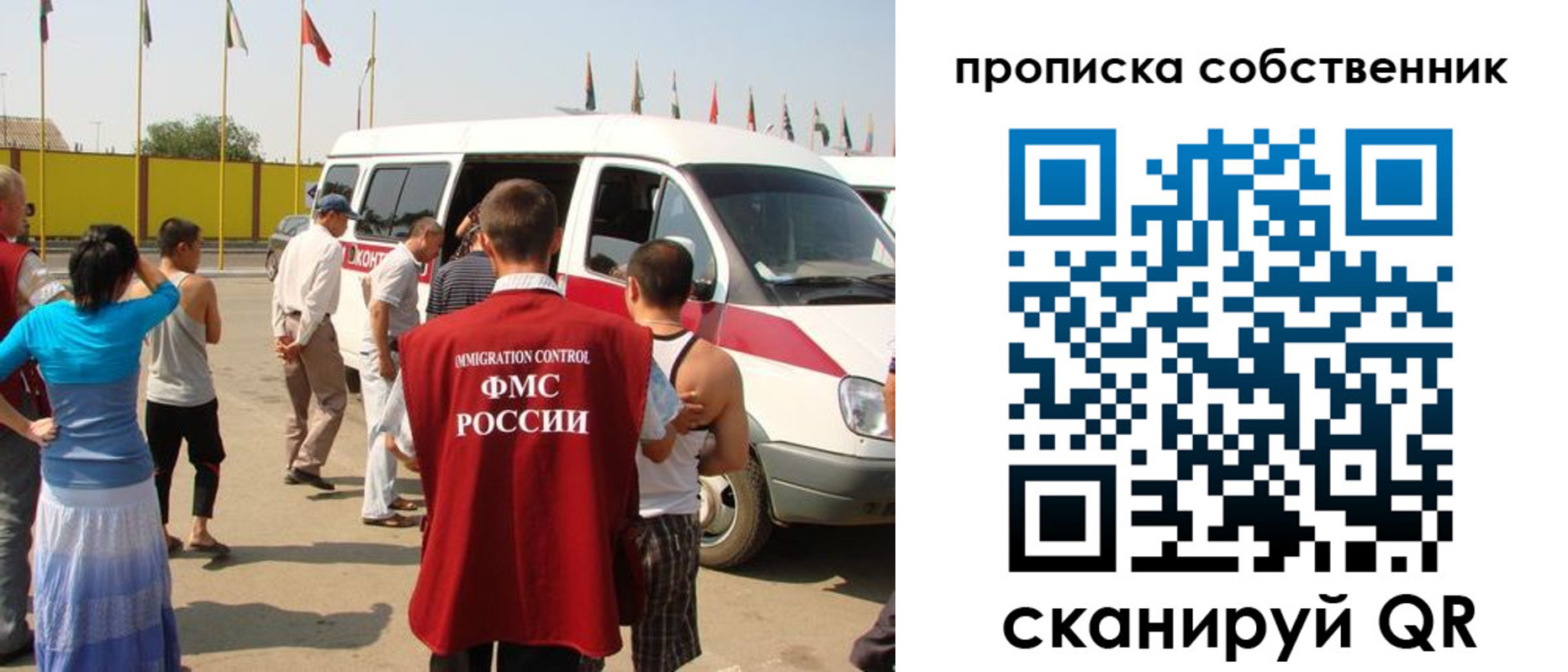 купить прописку в Оленегорске