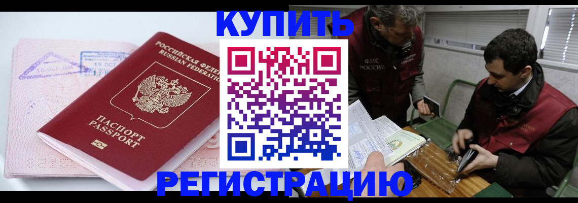 регистрация для школы в Оленегорске