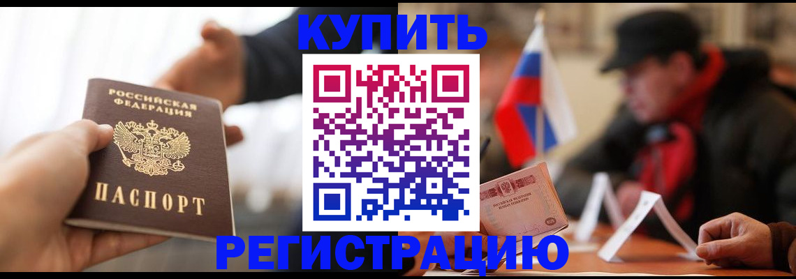 регистрация в Оленегорске